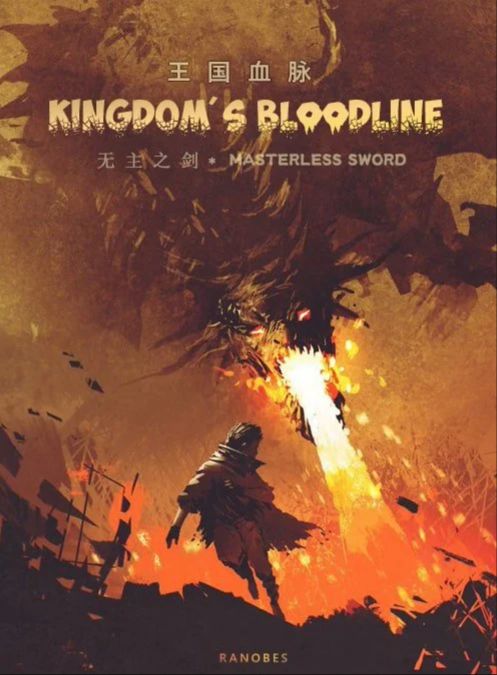 Novel Cover