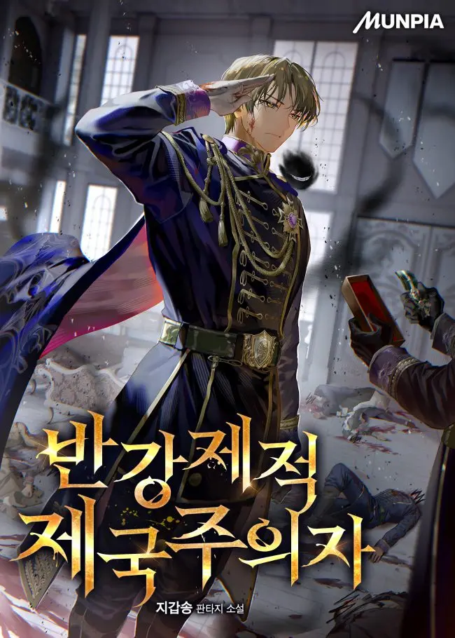 Portada de Imperialista Semicoercitivo