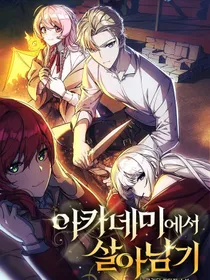 Guía de Supervivencia de la Academia Extra