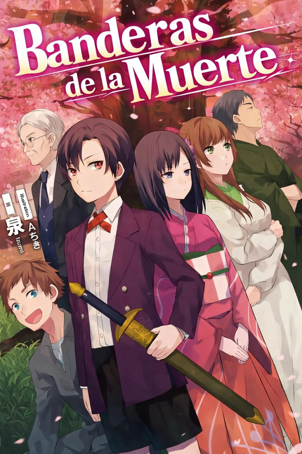 Portada de Banderas de la Muerte