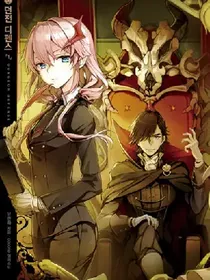 Defensa de la Mazmorra