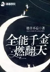 Novel Cover