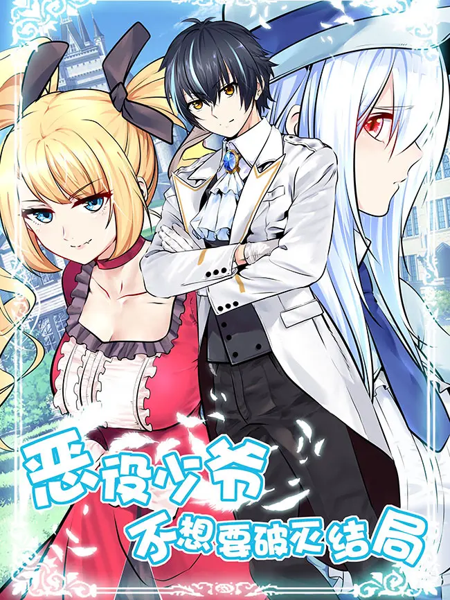 Portada de El pequeño tirano no quiere un mal final