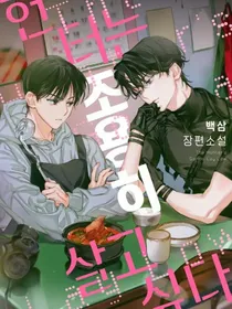 El Cazador Permanecerá Oculto