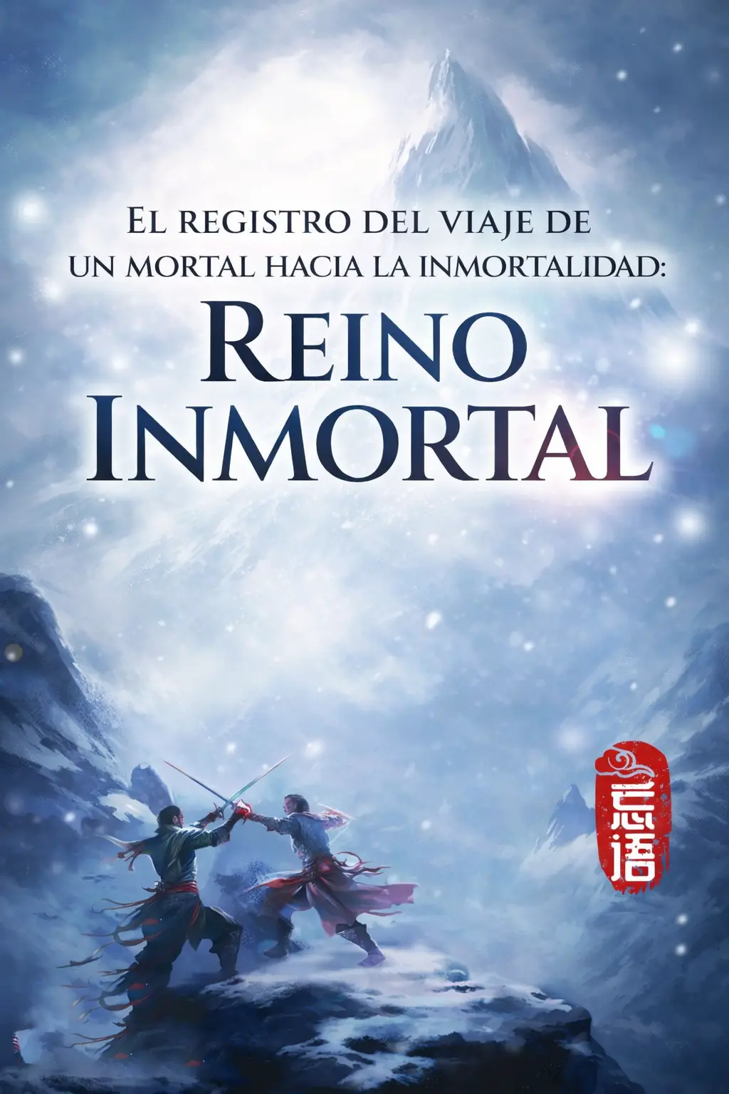 Portada de El Viaje de un Mortal hacia la Inmortalidad: Reino Inmortal