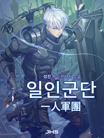 Ejército de un solo hombre