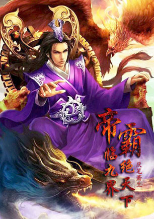 Novel Cover