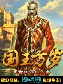 Portada de ¡Salve al Rey!