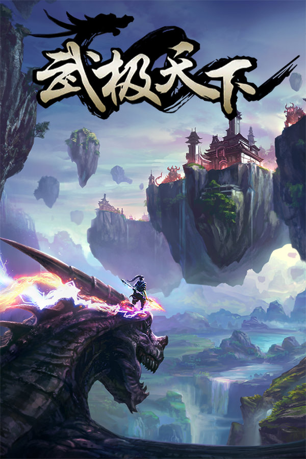 Novel Cover