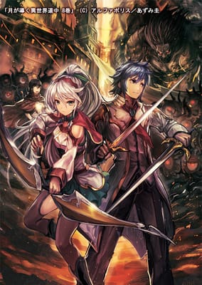 Novel Cover