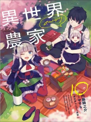 Novel Cover