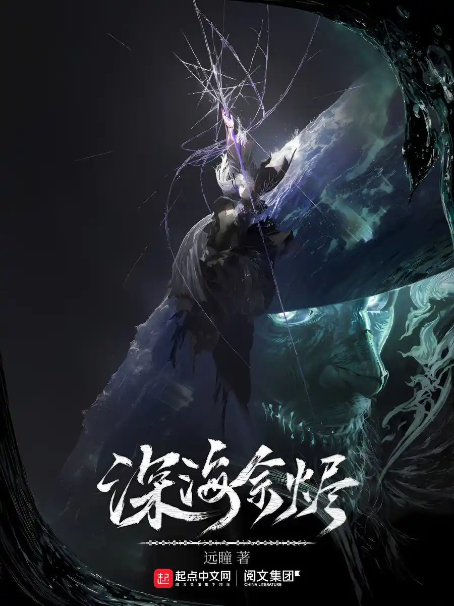 Novel Cover