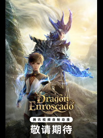 Dragón Enroscado