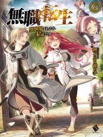 Mushoku Tensei