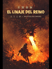 El Linaje del Reino