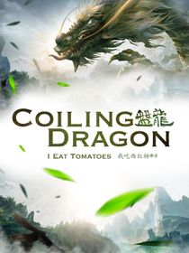 Dragón Enroscado