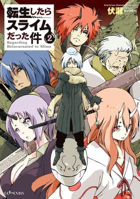 Novel Cover