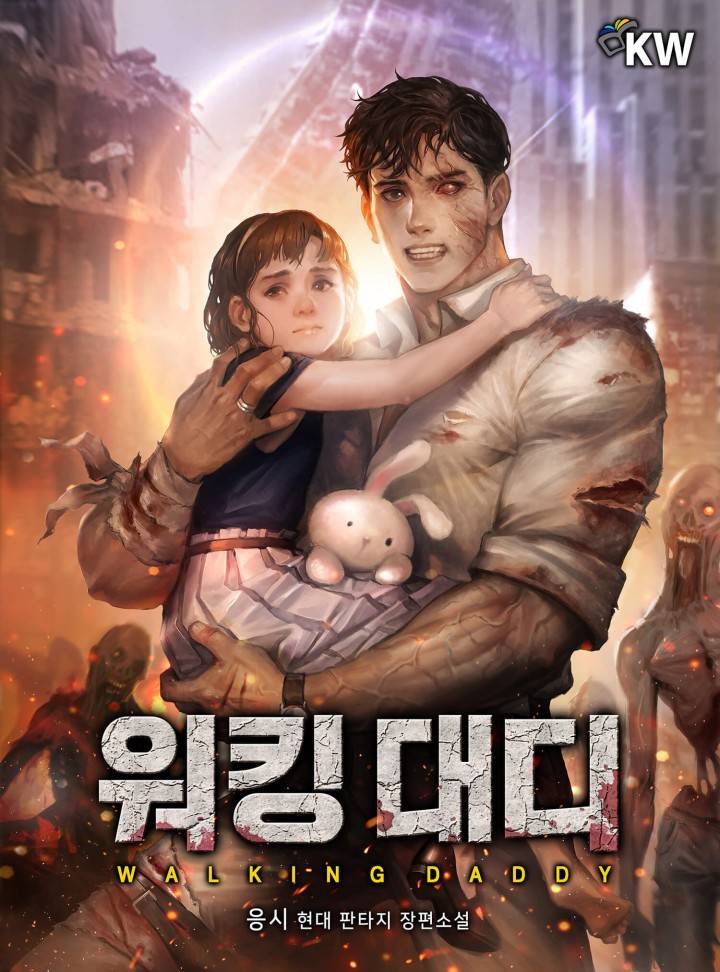 Novel Cover