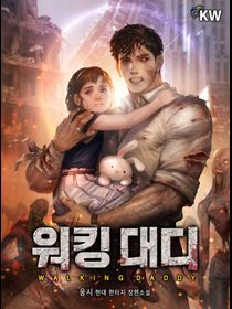 Papá Zombie