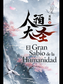 El Gran Sabio de la Humanidad