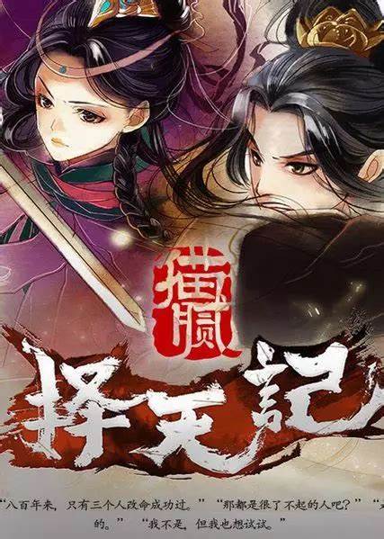 Novel Cover