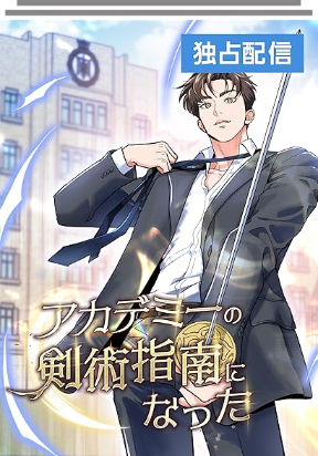 Novel Cover
