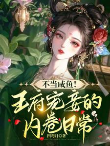 Novel Cover
