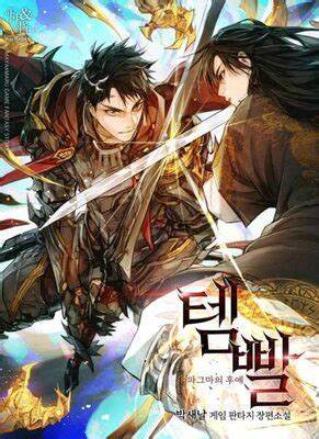 Novel Cover