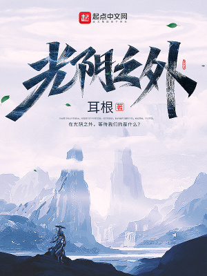 Novel Cover