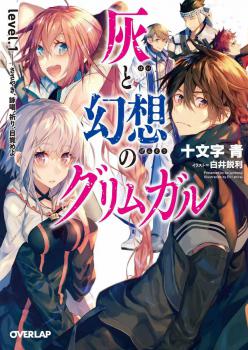 Novel Cover