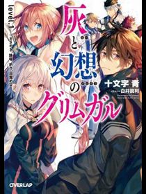 Grimgar de Cenizas y Fantasía