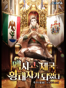 Me convertí en el príncipe heredero del imperio mexicano
