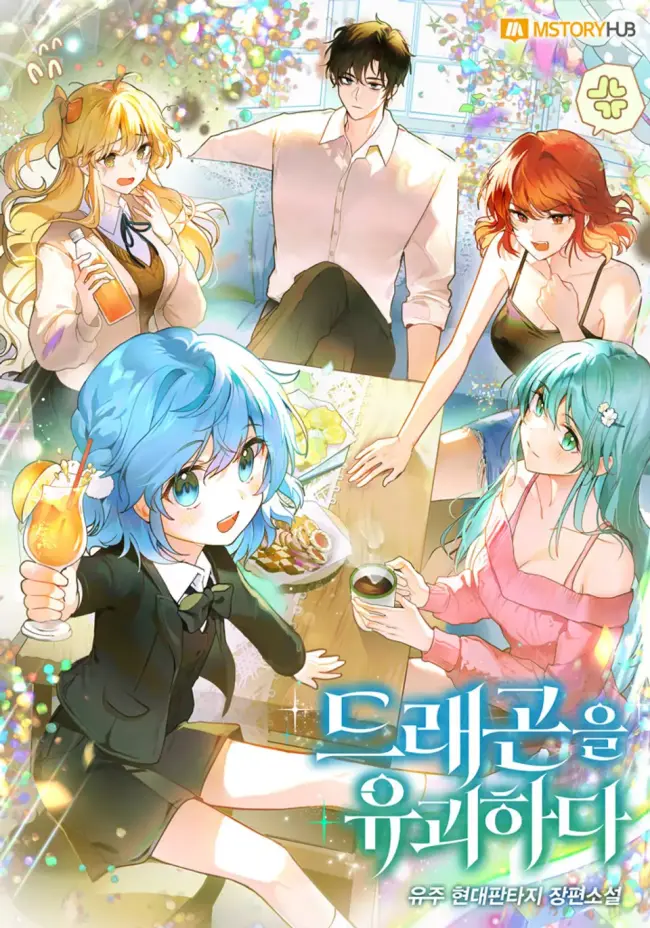 Portada de Dragones Secuestrados