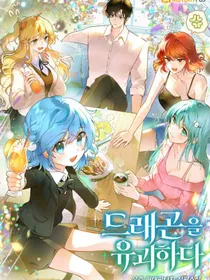 Dragones Secuestrados