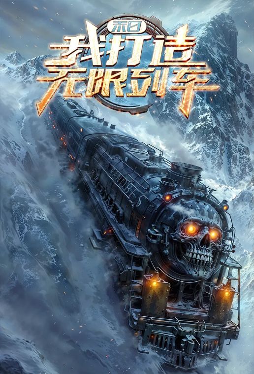 Novel Cover