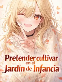 Pretender cultivar en el jardín de infancia