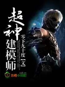 Creador de Modelos Divinos