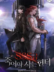 Cazador Suicida Clase SS