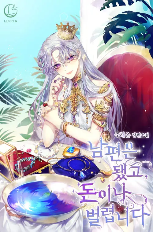 Portada de Olvídate de mi marido, me voy a ganar dinero