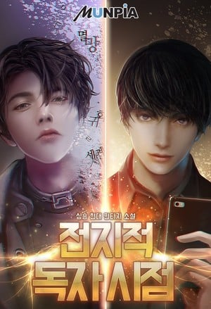 Novel Cover