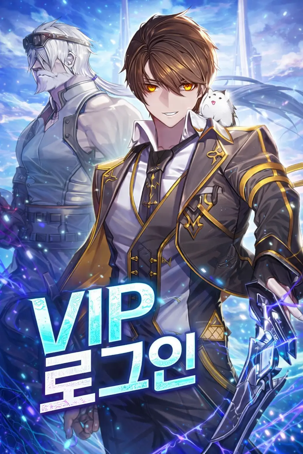 Portada de VIP al iniciar sesión