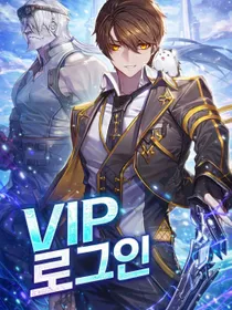 VIP al iniciar sesión