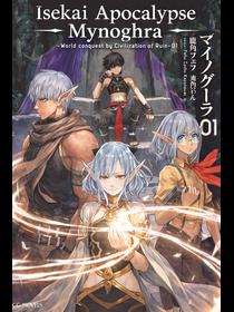 Isekai Apocalypse Mynoghra