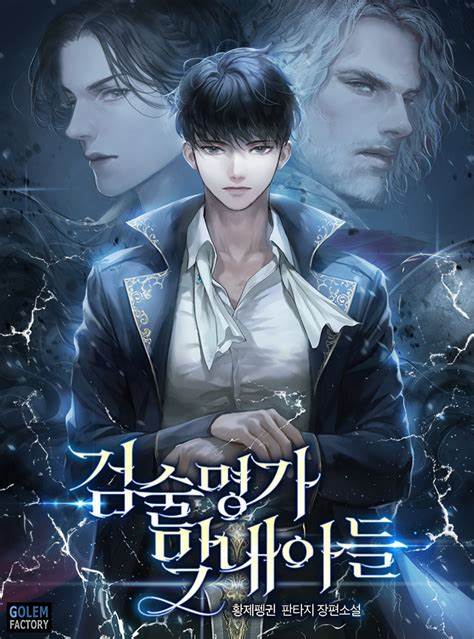 Novel Cover