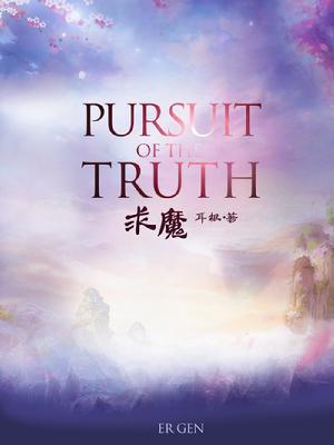 Novel Cover