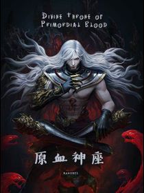 Trono Divino de Sangre Primordial