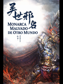 Monarca Malvado de Otro Mundo