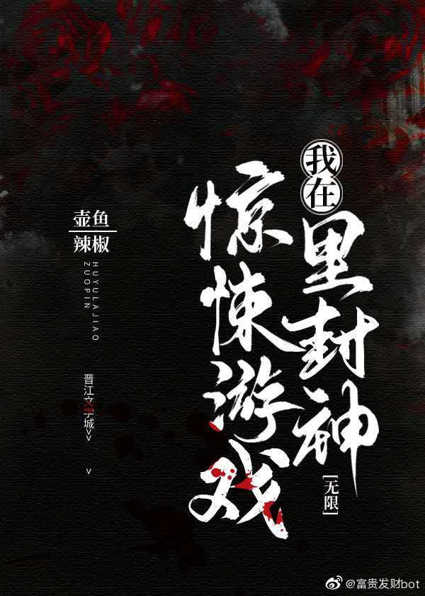 Novel Cover