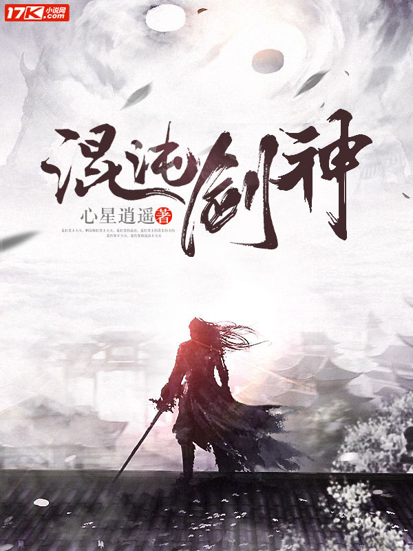Novel Cover