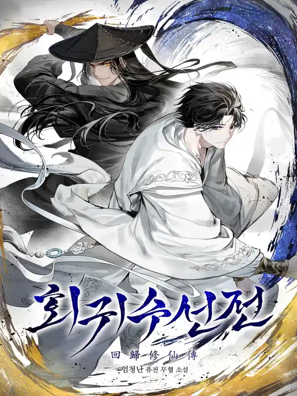 Novel Cover